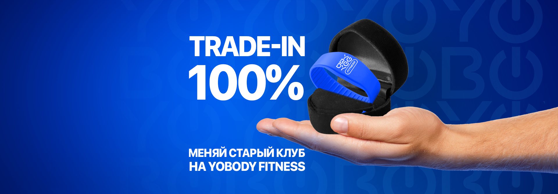 Фитнес-клуб YoBody Fitness в Москве на станциях метро Калужская и  Воронцовская